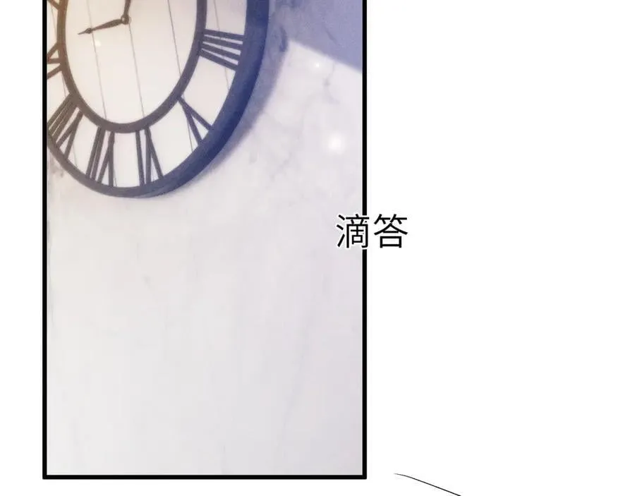第105话 歇斯底里 第52页