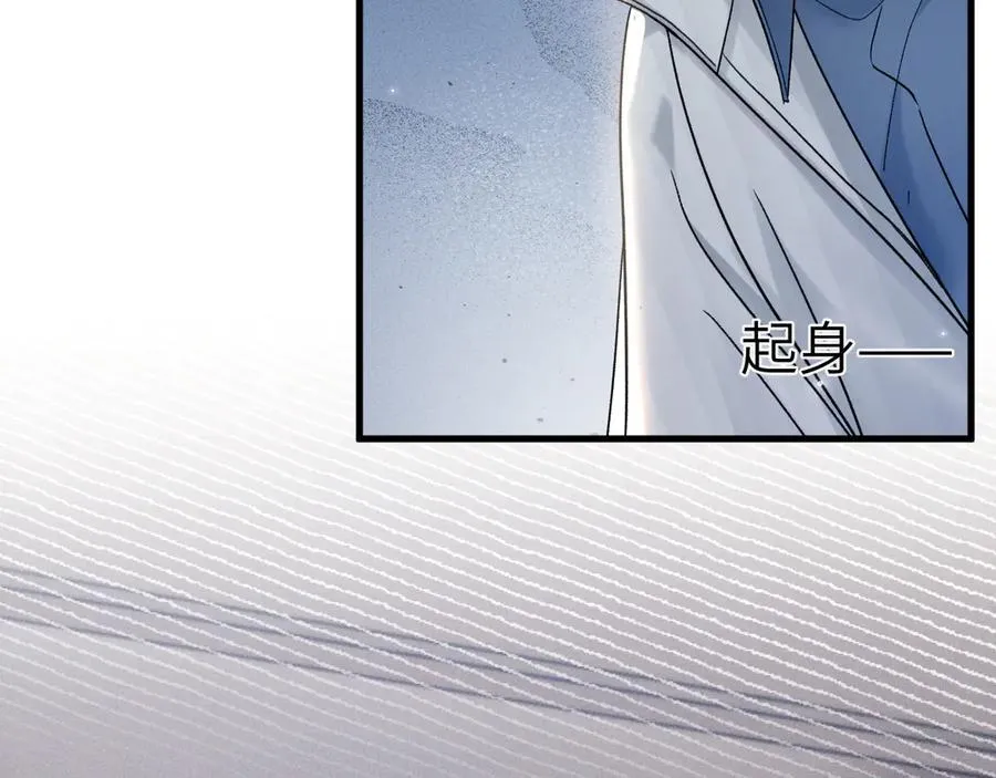 第105话 歇斯底里 第54页