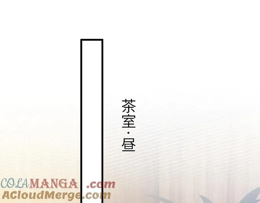 第105话 歇斯底里 第61页