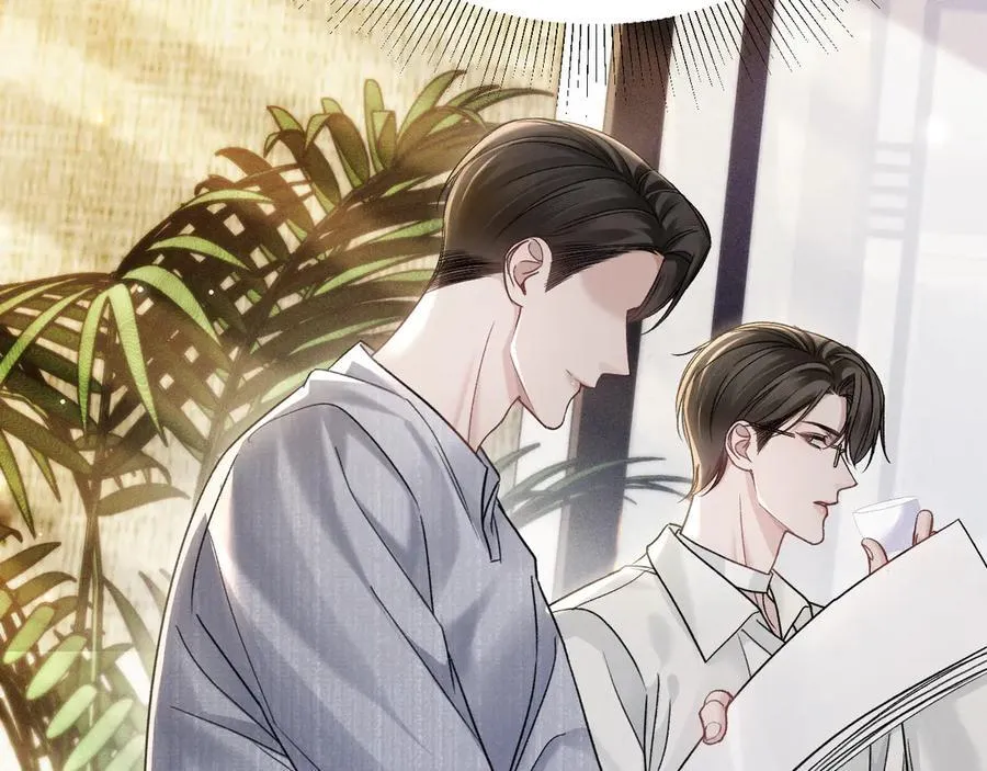 第105话 歇斯底里 第76页