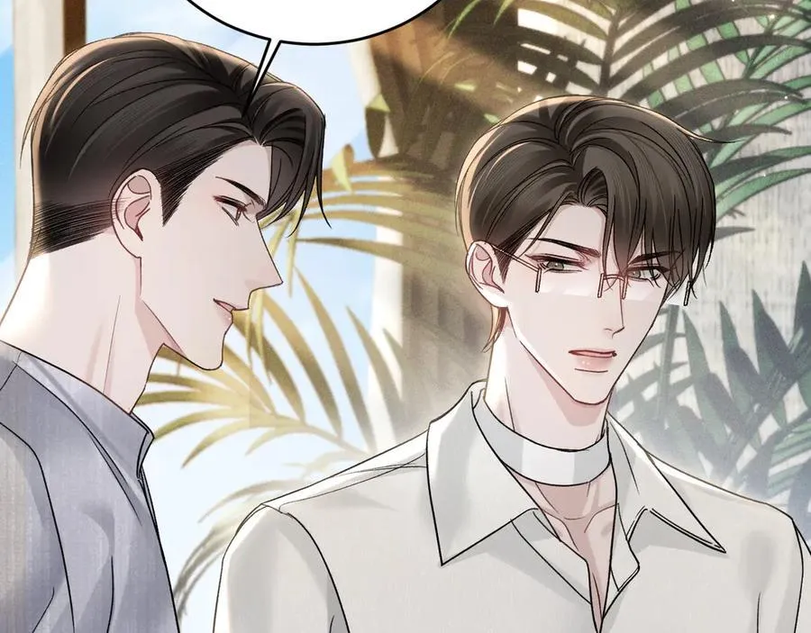 第105话 歇斯底里 第83页