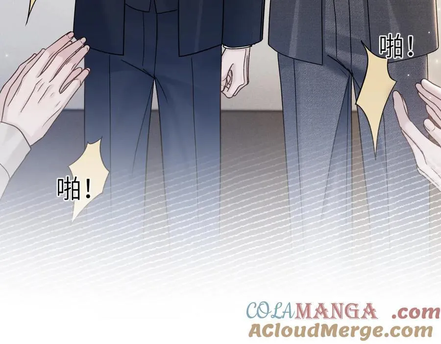 第105话 歇斯底里 第109页