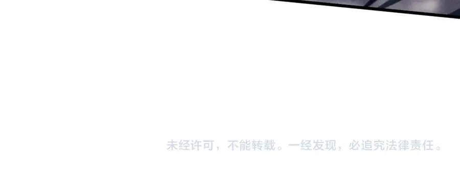第105话 歇斯底里 第118页