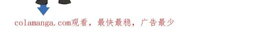 第105话 歇斯底里 第125页