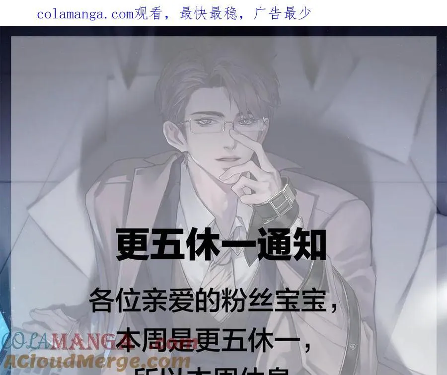 更五休一 第1页