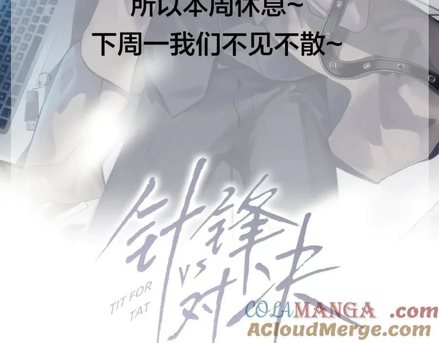 更五休一 第2页