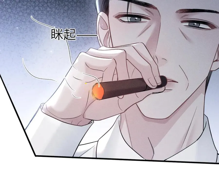 第106话 敬酒 第39页