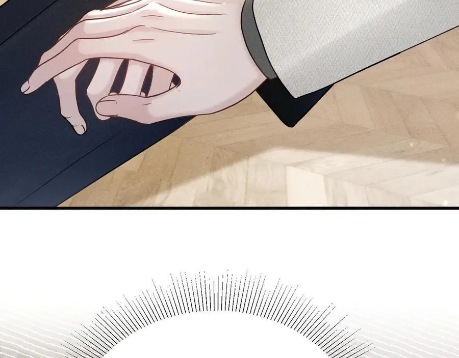 第106话 敬酒 第54页