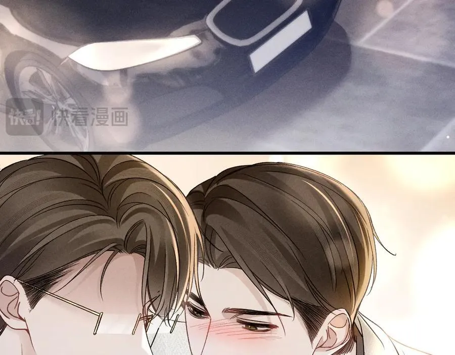 第106话 敬酒 第76页