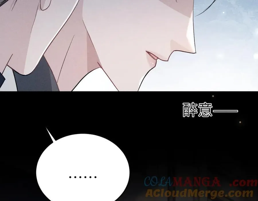 第106话 敬酒 第81页
