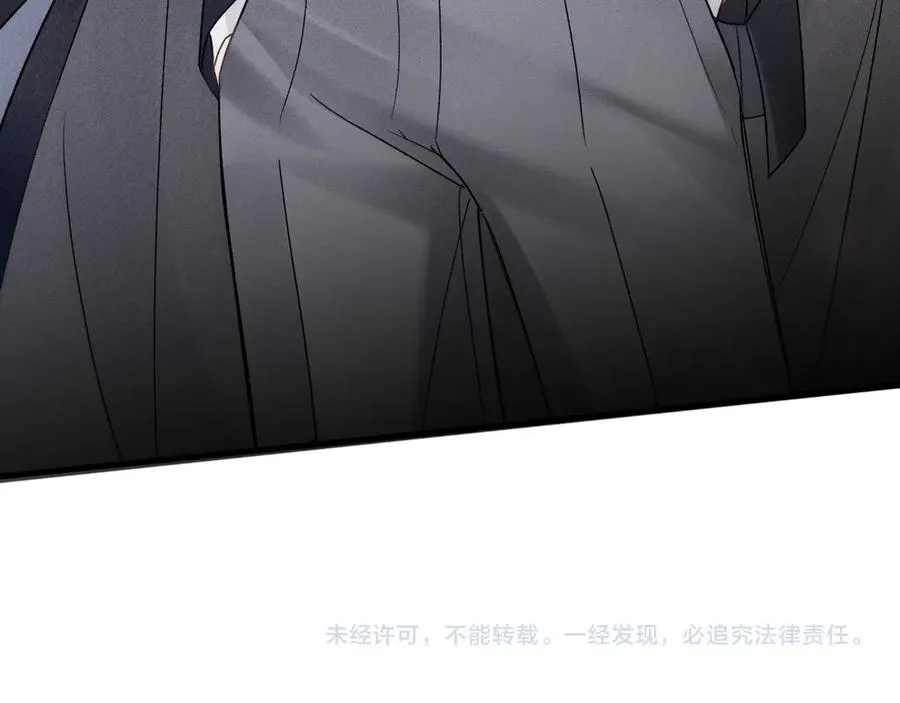 第106话 敬酒 第99页