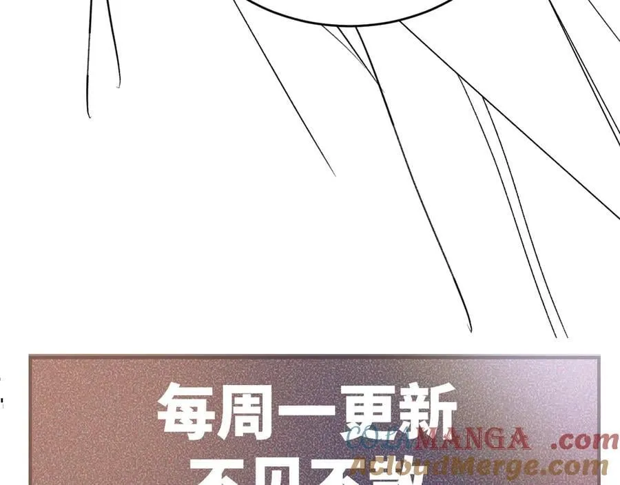 第106话 敬酒 第105页