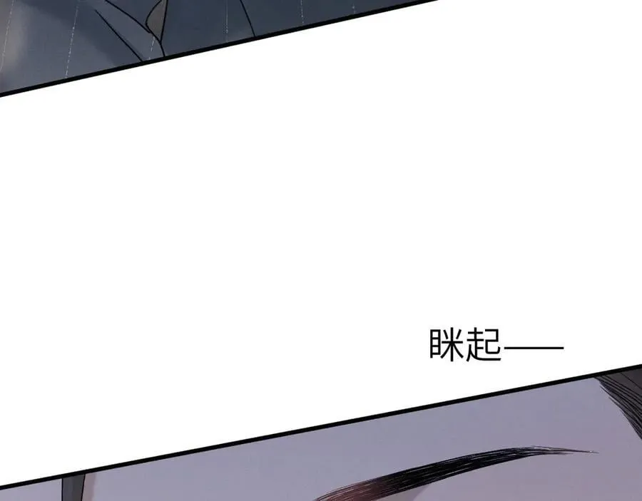 第107话 相遇老东家 第12页