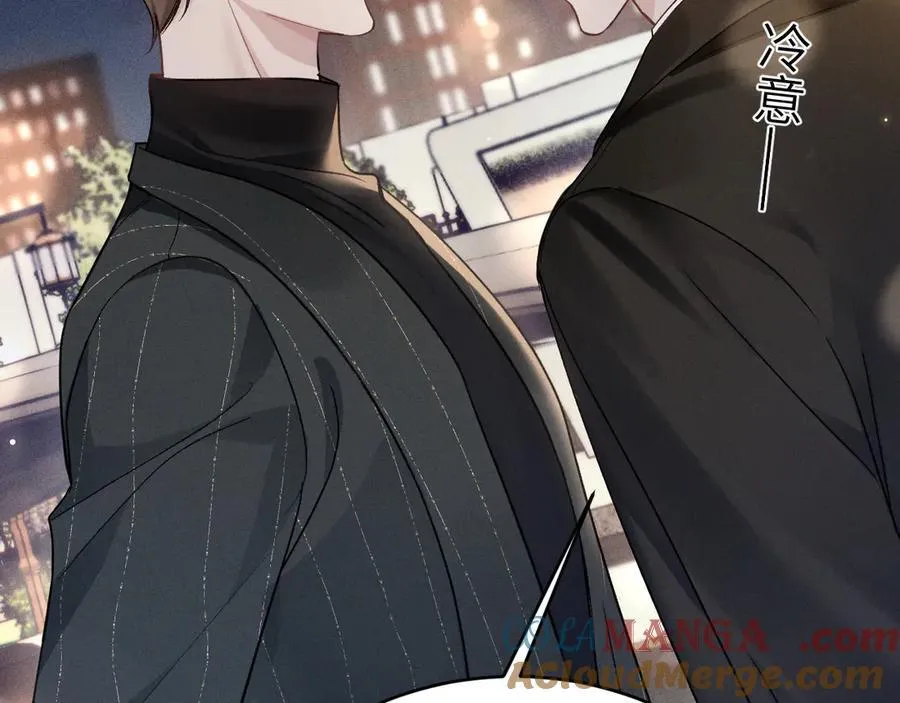 第107话 相遇老东家 第21页