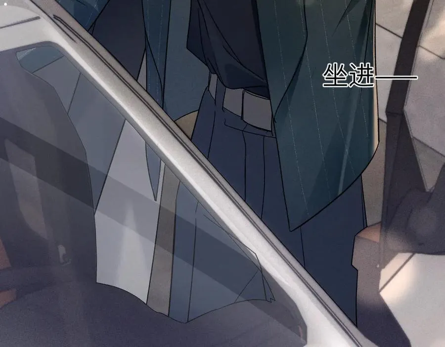 第107话 相遇老东家 第30页