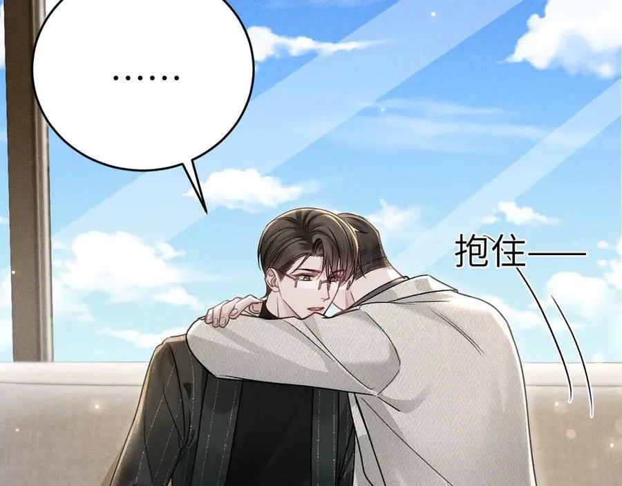 第107话 相遇老东家 第50页