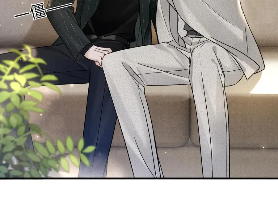 第107话 相遇老东家 第51页