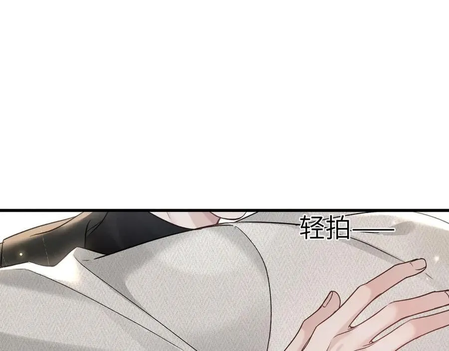 第107话 相遇老东家 第52页