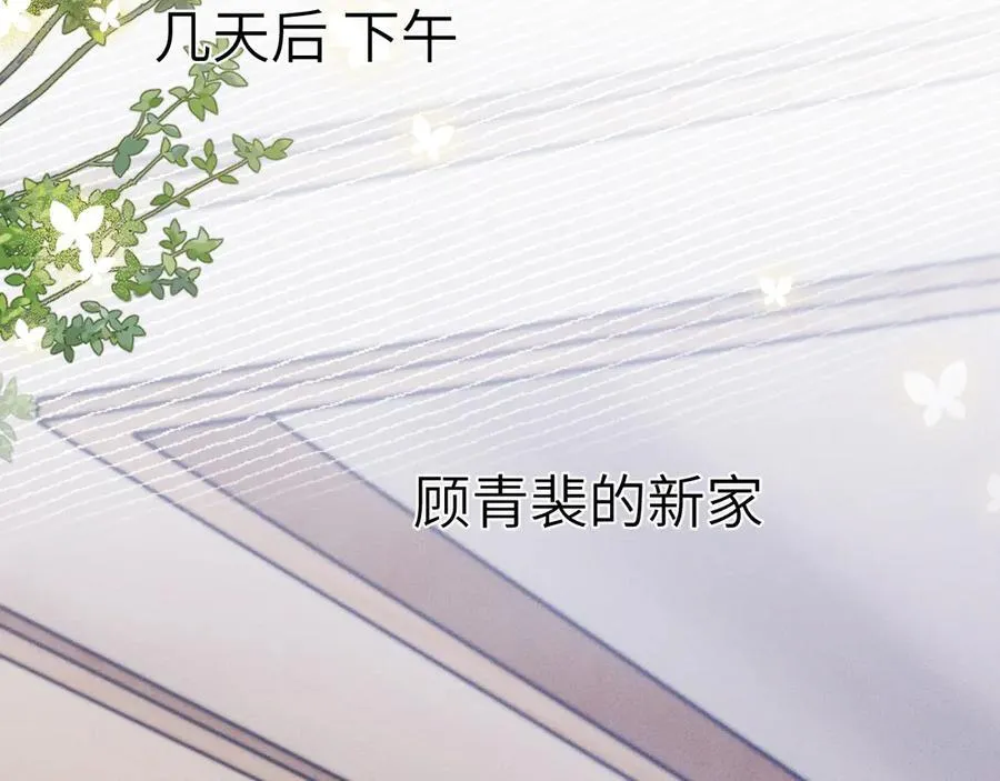 第107话 相遇老东家 第58页