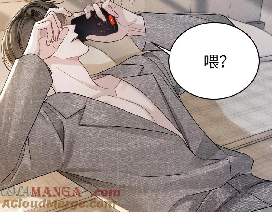第107话 相遇老东家 第65页