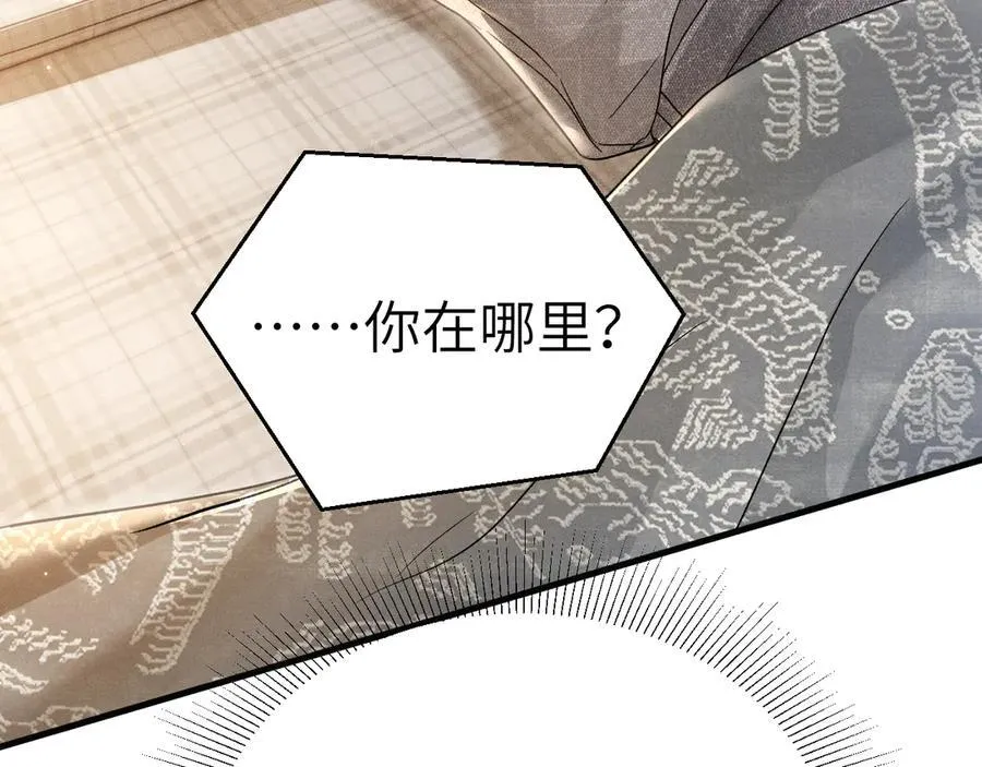 第107话 相遇老东家 第66页