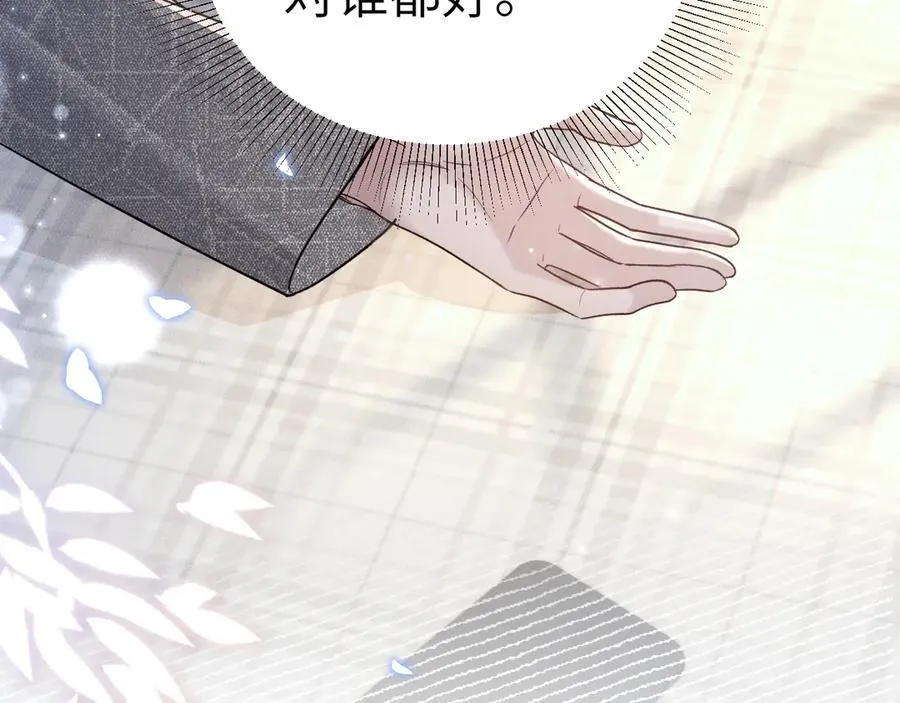 第107话 相遇老东家 第92页