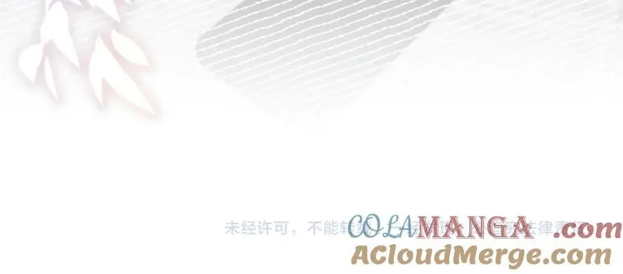 第107话 相遇老东家 第93页