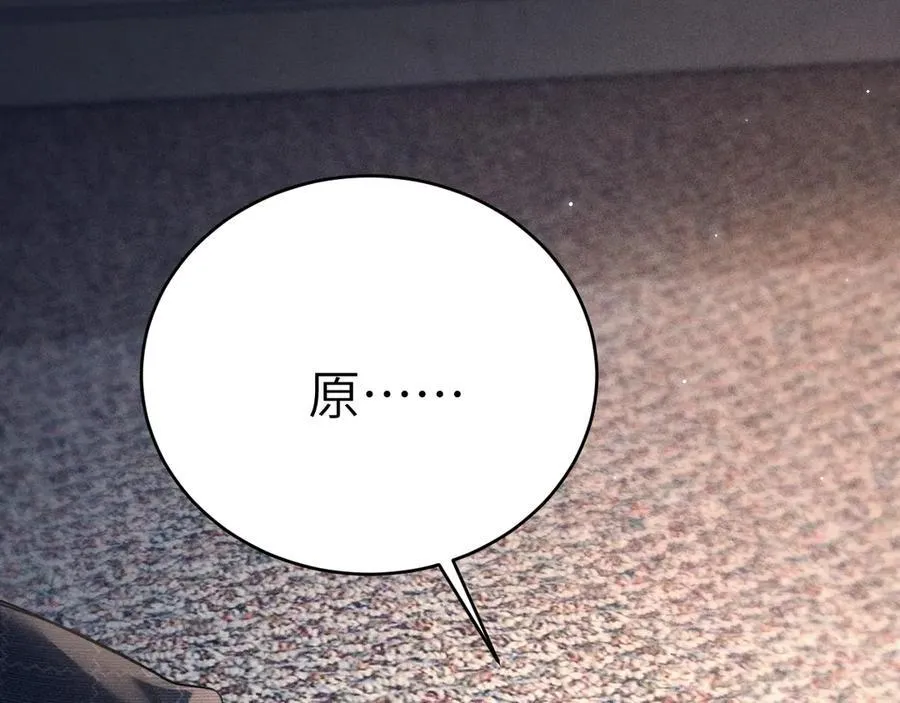 第107话 相遇老东家 第95页