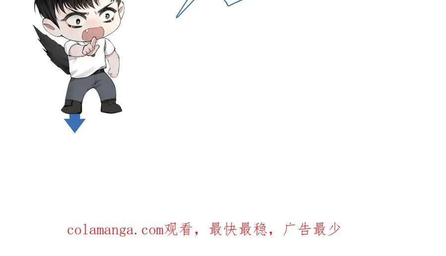 第107话 相遇老东家 第102页