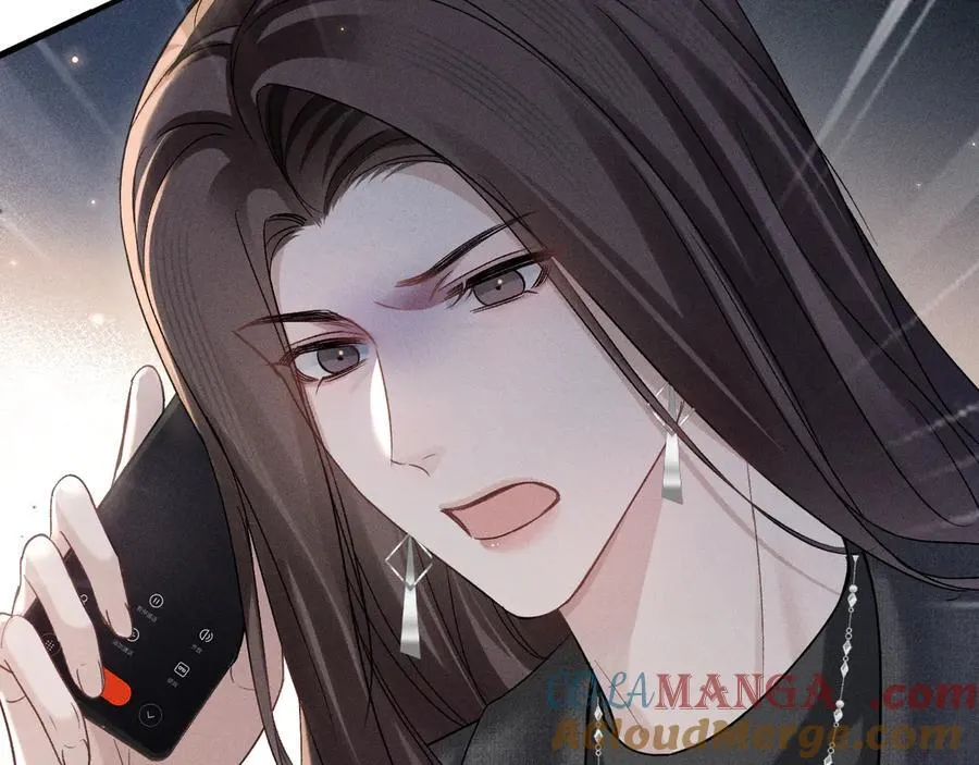 第108话 竞标胜出 第17页