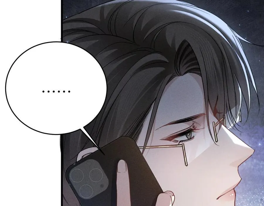第108话 竞标胜出 第24页