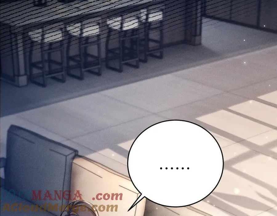 第108话 竞标胜出 第33页