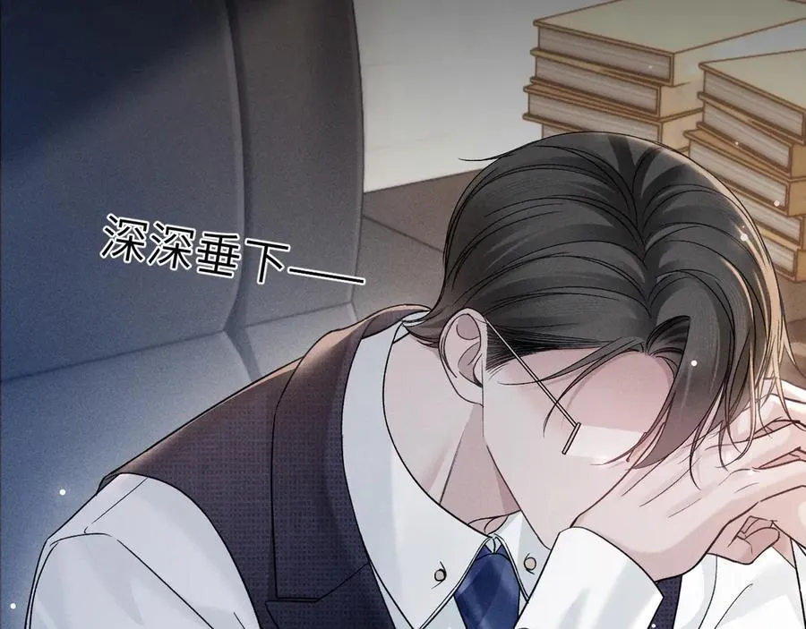 第108话 竞标胜出 第36页