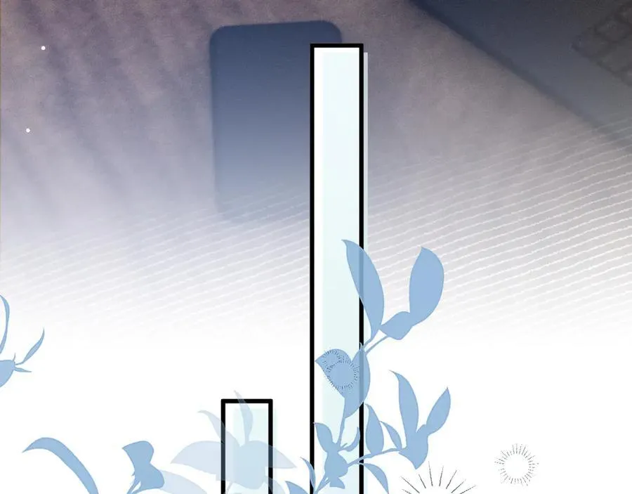 第108话 竞标胜出 第38页
