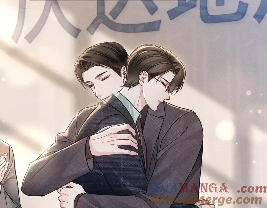 第108话 竞标胜出 第61页