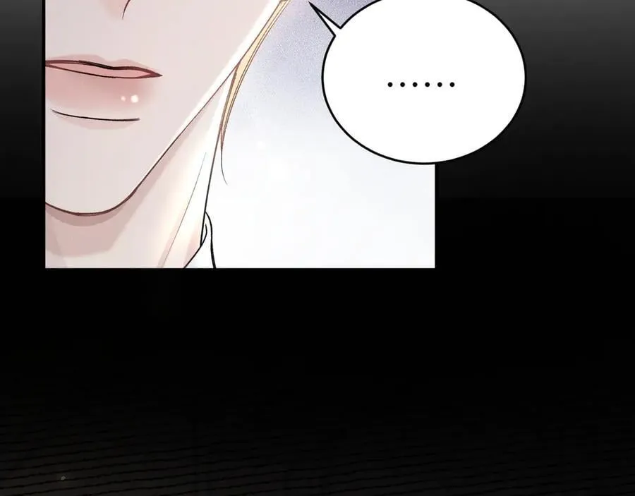 第108话 竞标胜出 第74页
