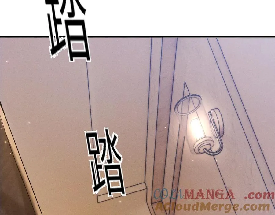 第108话 竞标胜出 第81页