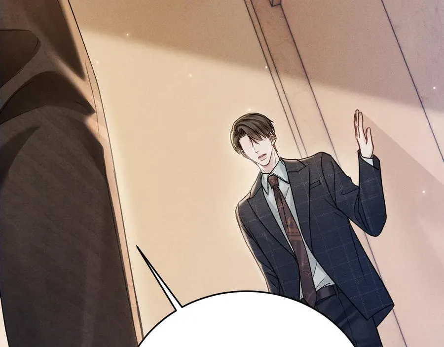 第108话 竞标胜出 第82页