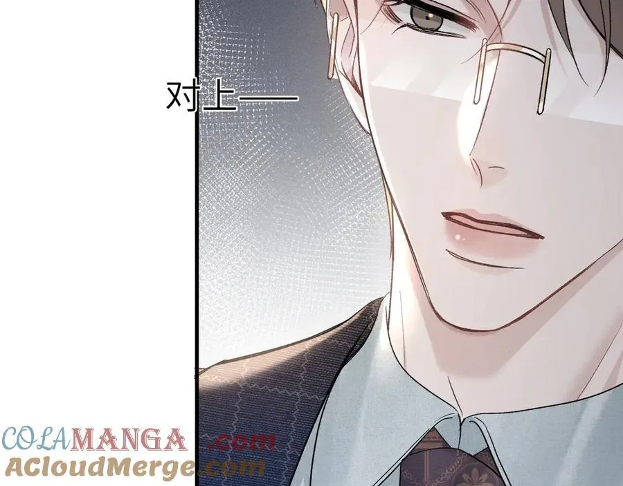 第108话 竞标胜出 第85页