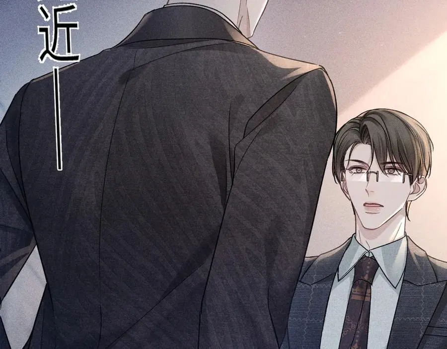 第108话 竞标胜出 第90页