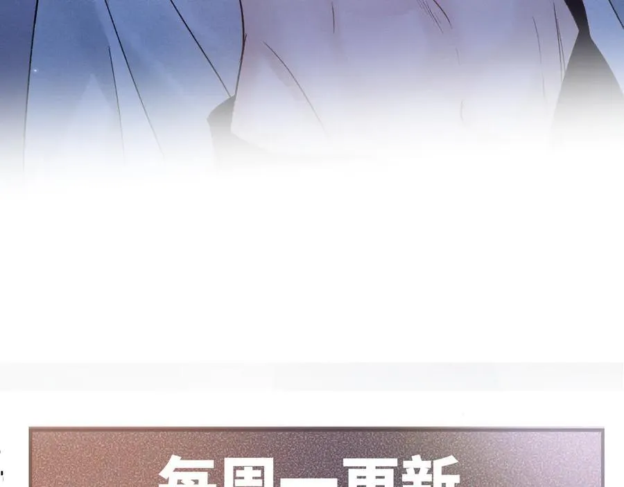 第108话 竞标胜出 第106页