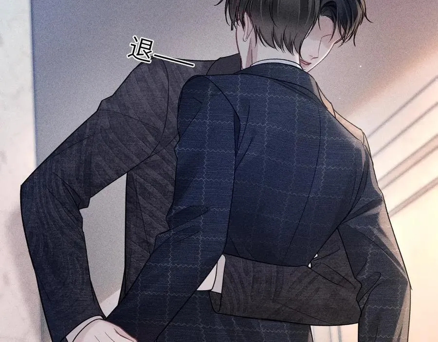 第109话 强制占据 第6页