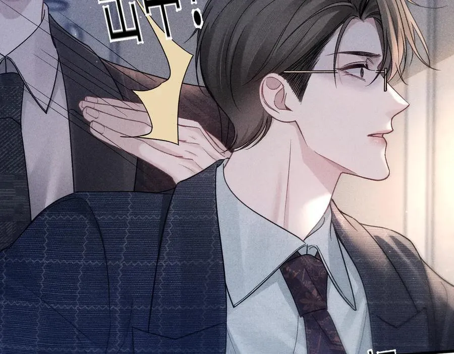 第109话 强制占据 第11页
