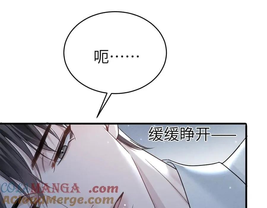 第109话 强制占据 第22页