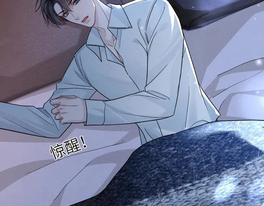 第109话 强制占据 第24页
