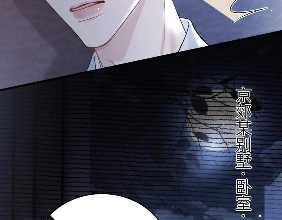 第109话 强制占据 第27页