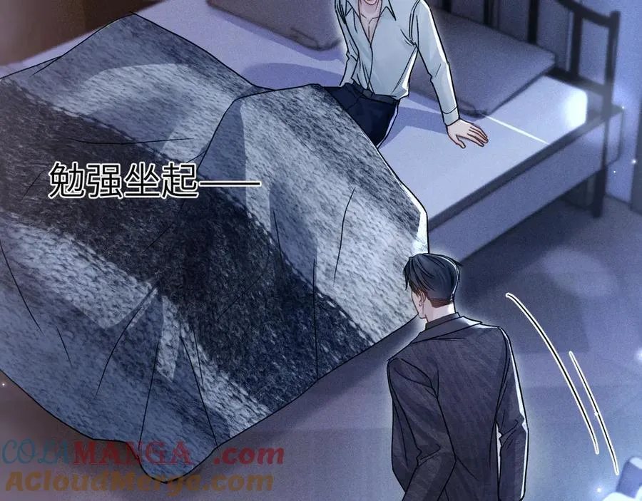 第109话 强制占据 第34页
