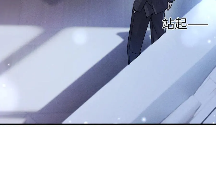 第109话 强制占据 第35页