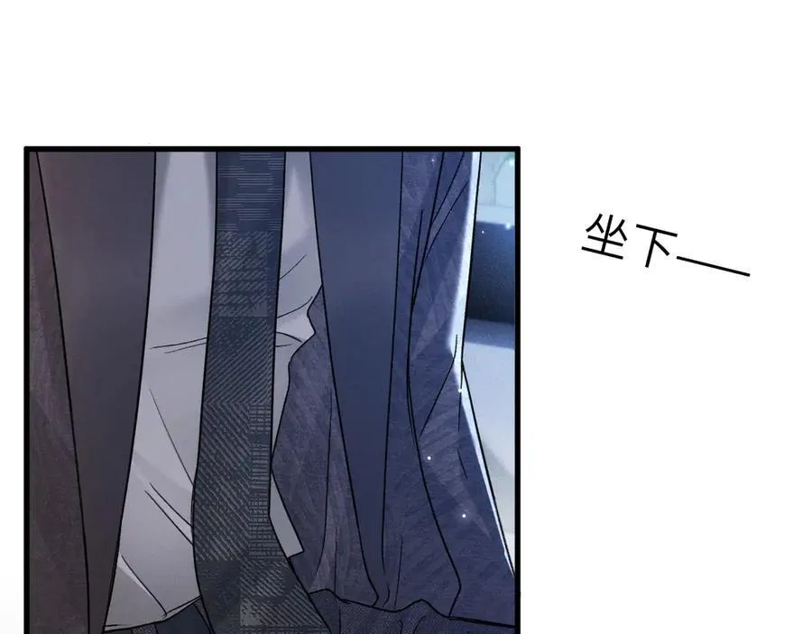第109话 强制占据 第36页