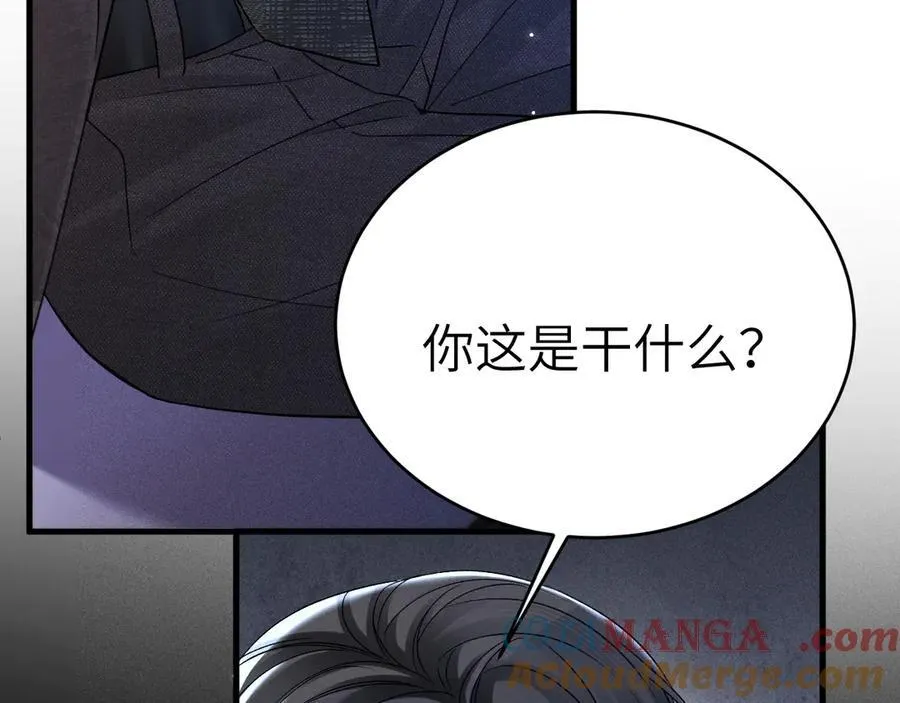 第109话 强制占据 第37页